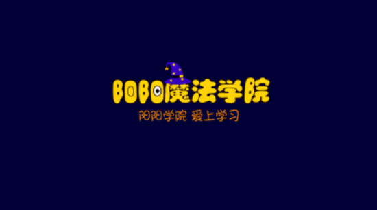 安卓/TV 阳阳跳一跳 v2.5.1.82无广告纯净版