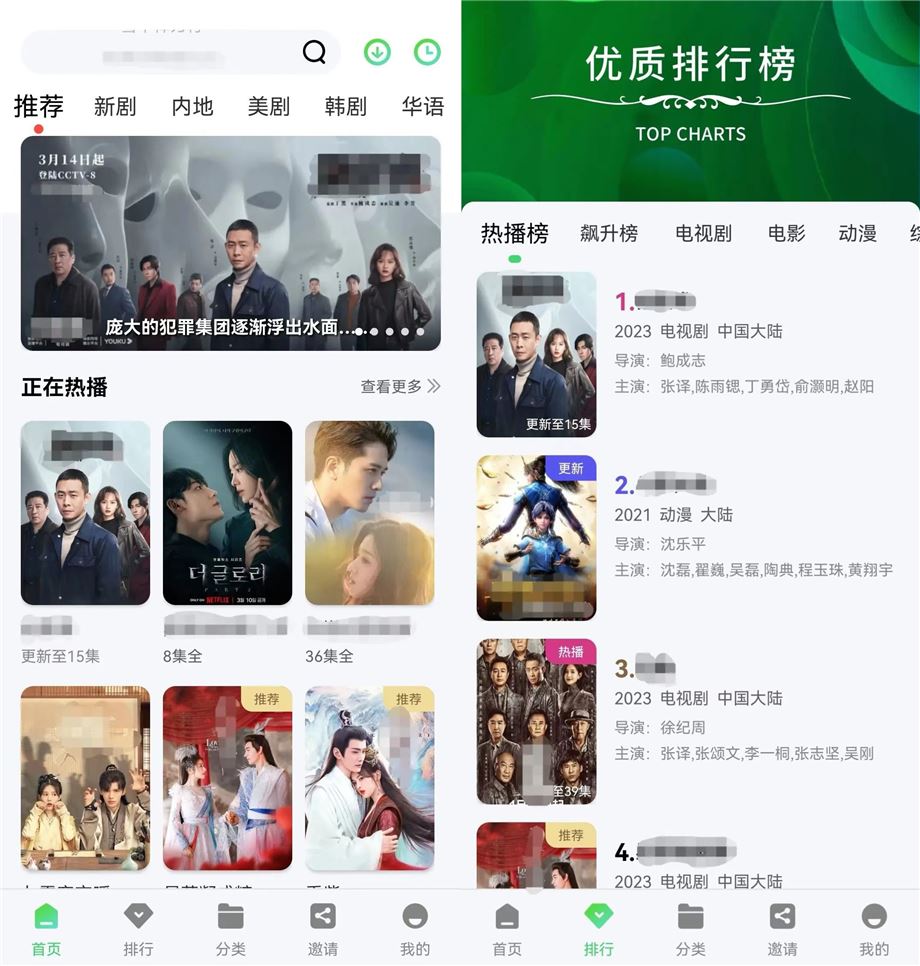 安卓 斑马视频 v5.6.0影视VIP永久免费版