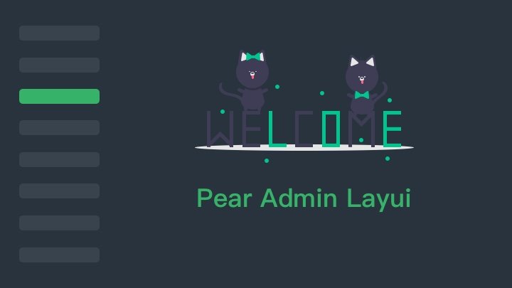 Pear Admin - 一款基于Layui组件库开发的免费、开源的后台管理系统前端框架